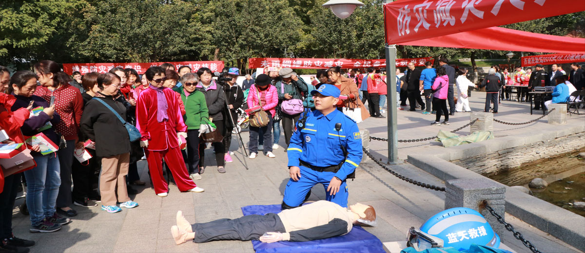 看世界老女人大逼大林爱心中心承办 “西城区民政局国际减灾日宣传活动”